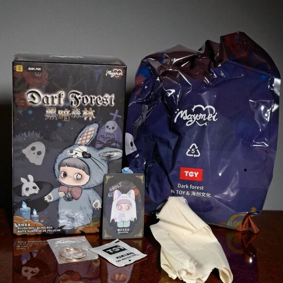 (Ghost Elda) MayMei - Dark Forest Plush Pendant - Picture 1 of 14